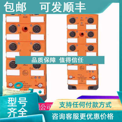 议价易福门CR0232 CR0233 CR0032 CR1301 CR1300 CR0401控制器传