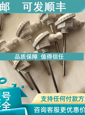 议价KONGSBERG温度传感器MN524T150U MN524T200U MN524T250U