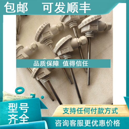 议价KONGSBERG温度传感器MN524T150U MN524T200U MN524T250U