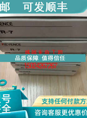 议价KYEYENCE基恩士 R-7镜面反光镜反光