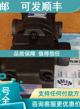 议价FURNAN叶片泵PV2R2-65R  PV2R3-153R  PV2R2-53L  PV2R3-136L