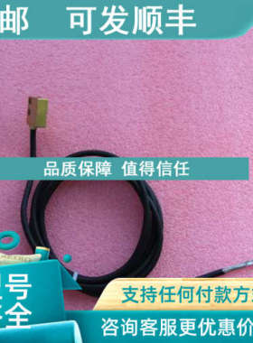 议价英诺Maglin读数头MRH20X