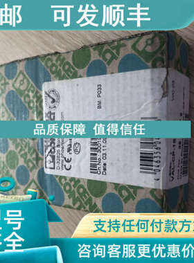 议价  菲尼克斯 VAL-CP-1S-175 2859479 照片