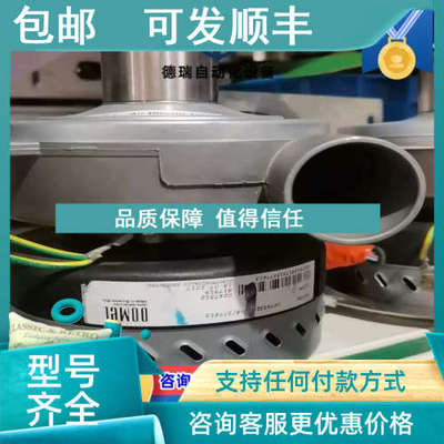 议价微型刷风机DOMEL 风机 007933285528/37