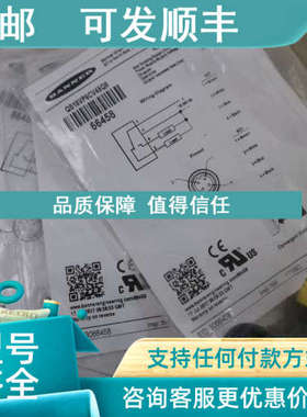 议价 邦纳  BANNER 光电传感器  QS18VP6CV45Q8 66458