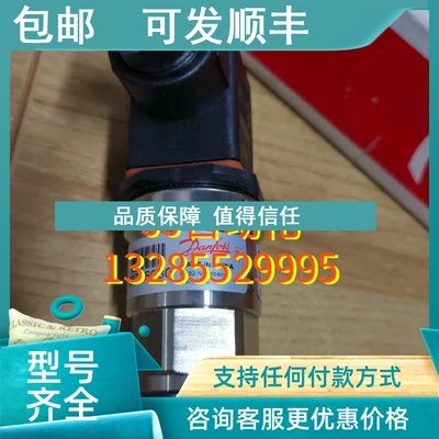议价Danfoss  压力变送器 Mbs3150  060G6736
