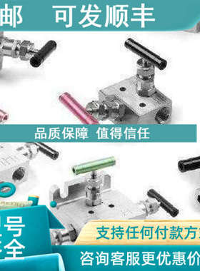 议价FITOK二-三-五阀组SUSTACHE L5/CTHXX-R-S/N:VS1611154/SZ-S