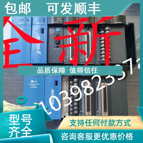 议价G6I-D24A.EXP/D22A G6Q-TR4A.EXP/RY2A/TR2A LS产电 LG