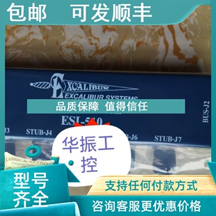 510 ESI 议价EXC 1553B耦合器