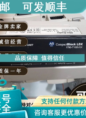 议价1790-T0B16X DeviceNet LDX I/O 24V DC16 路输扩展块