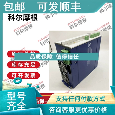 议价KOLLMORGEN科尔摩根SERVOSTAR?620-AS?S62001伺服驱动器
