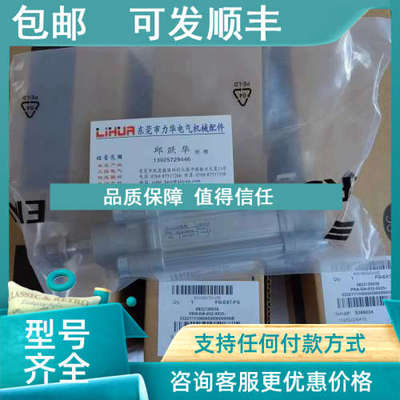 议价AVENTICS气缸0822120038 0822353008