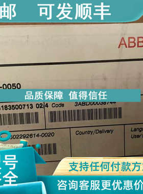议价DCF804-0050号3A8D00038744/ABB励磁单模块