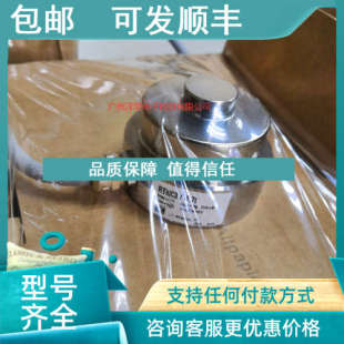 2.2t 4.7t 称重传感器 议价HBM 扭环式 RTN