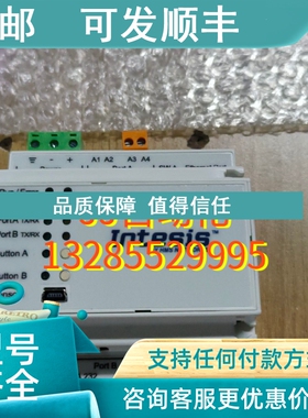 议价HMS INTESIS    IS-IBV6-ETH-KNX-RS485/RS232