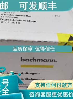 议价巴赫曼AIO288/1模块