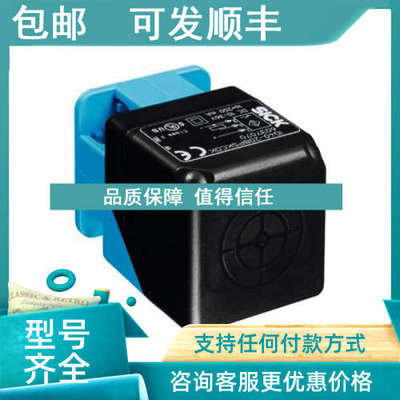 议价西克SICK)电感式接近传感器 IQ40-20BPSKC0K 6037070)