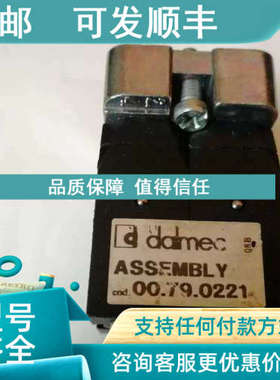 议价DALMEC面阀 00.79.0221&0222