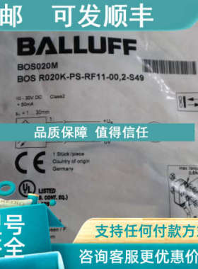 议价 巴鲁夫 BOS020M  BOS R020K-PS-RF11-002-S49