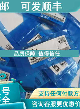 议价SMC  缓冲器 RB0604