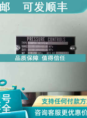 议价SPS-H206W RANGE  -0.06-0.6mpa DIFF：0.05-0.5mpa MP 1.5mp