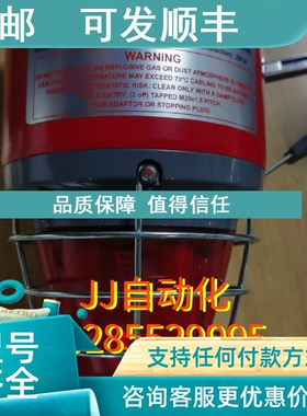 议价YODALEX  报警灯  FL60 B N50  R  EU