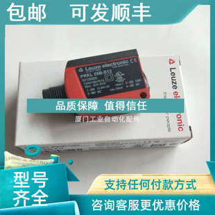光电传感器GS 04M 50110782 议价LEUZE劳易测