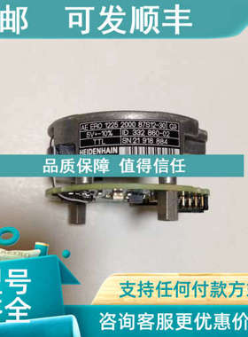 议价海德汉HEIDENHAIN  AE ERO 1225 2000  87S12-30