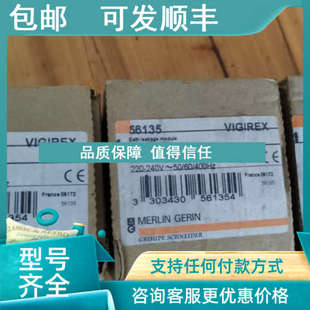 240V 220V 议价RH10M 30mA