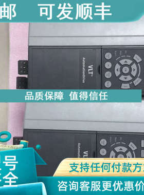 议价丹佛斯5.5kw FC-301P5K5T4E20H2XGCXXXSXXXXAXBXCXXXXDX