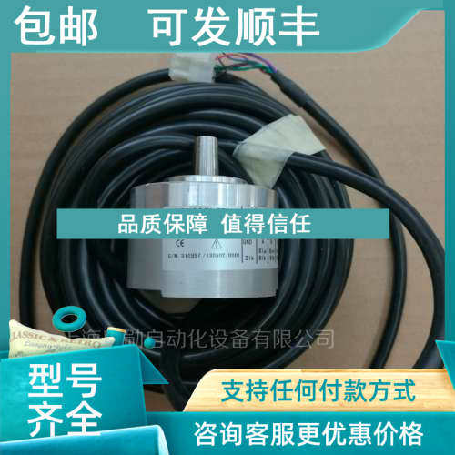 议价奥斯编码器 亨士乐 DAA633K2-K8A RF538192/013XB3