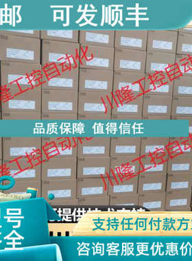 议价伺服电机MUMA011/012/042/022/5AZ/082A1A/P1S/U/D/H/E/T/B/C