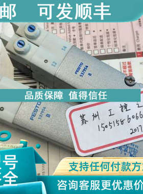议价FESTO   VMPA2-M1H-B-PI   537954