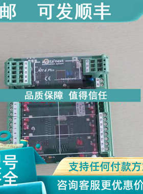 议价ATI6 plus  typeF103003A maresystems 检测报警模块