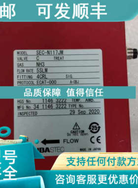议价HORIBA流量计 SEC-N117JMNH3 5slm 厚礼博N100系列高精度气体