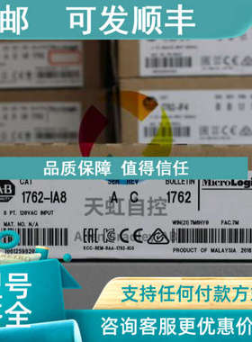 议价1607-XT200D2A OnMachine电源 AB罗克韦尔 1607XT200D2A