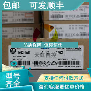 AB罗克韦尔 OnMachine电源 1607XT200D2A XT200D2A 议价1607