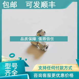 议价SG LOK锈钢接头弯头6MM卡套弯头双卡套联合弯头6MM