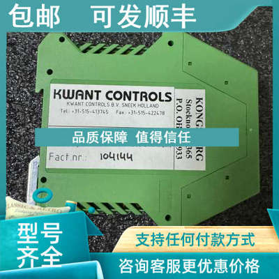 议价51002997控制模块 701365 P.O.OHB-50933