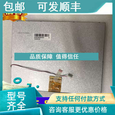议价TM104SDHG30 高亮度原显示屏