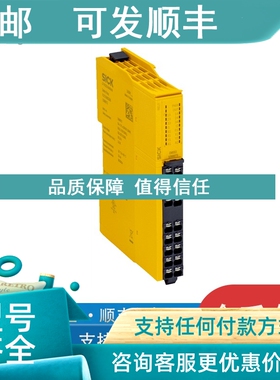 议价sick西克TIM571-20501011075091MZT7-03VPS-KUB1070833传感器