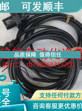 议价M18背景抑制型光电 E3FA-LN22 E3FA-LP22 传感器