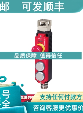 议价EUCHNER安士能121865MGB-L1B-PNC-R122336传感器MGB-L2HEB-PN