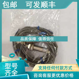 议价 BLJ12A4 接近开关