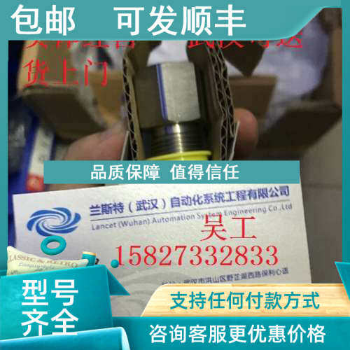 议价BES02KC+BES M18MI-PSC70B-S04G-W  BES M18ML-PSC50A-S04G-W