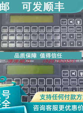 议价SAM LYNGSO MARINE BMS40M DAS40M  主机遥控操作