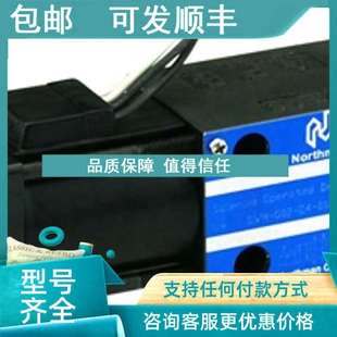 G06 G10 湾Northman比例阀RFB 议价RFB