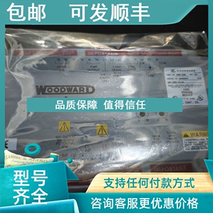 议价WOODWARD负荷分配9907 20200299 838