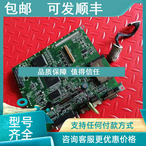 议价触摸屏 UG530H-VS1 主 P02279-1 V710/V712 CPU3