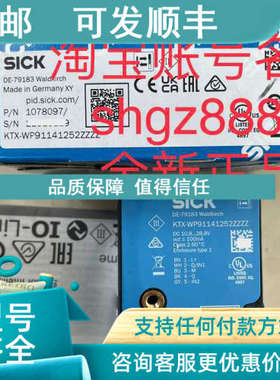 议价1218594 KTS-WS91141142ZZZZSICK西克色标传感器 KTS